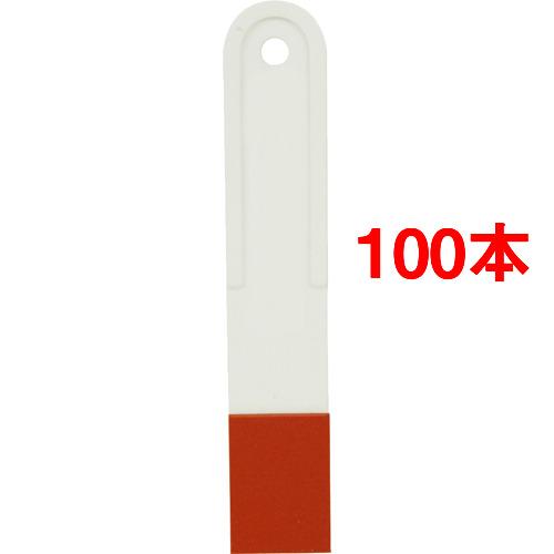 SK11 シリコンコーキングヘラ 30mm 平面用(100本セット)[接着剤・補修用品]