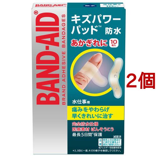 バンドエイド キズパワーパッド 水仕事用(10枚入*2コセット)[湿潤絆創膏]