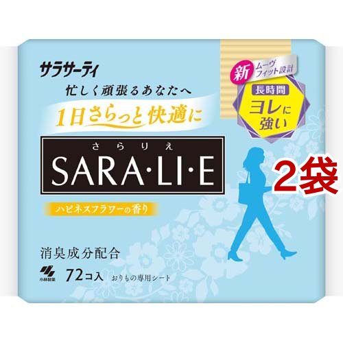 サラリエ サラサーティ サラリエ ハピネスフラワーの香り おりものシート(72コ入*2コセット)[パンティライナー・おりものシート 微香]の通販はau PAY  マーケット - 爽快ドラッグ | au PAY マーケット－通販サイト