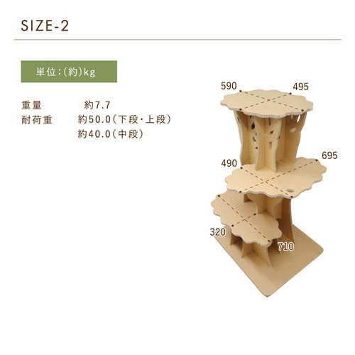 ラージ ツリーステップ キャットタワー(1台)[ペット用サークル・ケージ・ルーム・タワー]_5