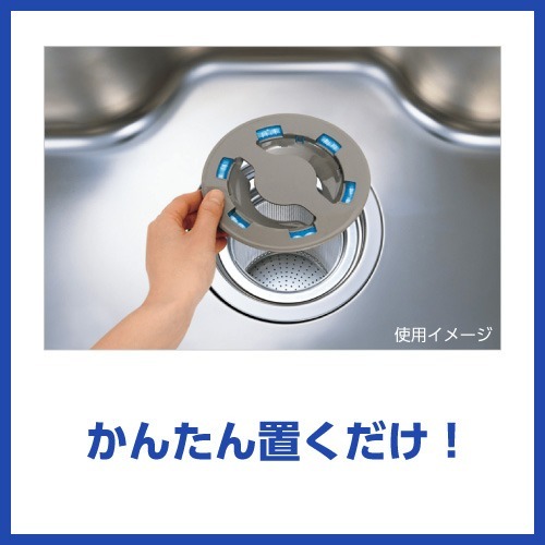 キッチンハイター 排水口除菌ヌメリとり 付け替え 1個 洗浄剤 排水口 ヌメリとり の通販はau Pay マーケット 爽快ドラッグ