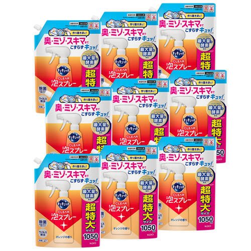 キュキュット CLEAR泡スプレー オレンジの香り つめかえ用(1050ml×9個)[食器用洗剤]