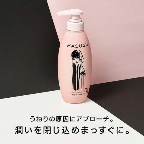 MASUGU トリートメント ストレート スタイル くせ毛 うねり髪用(440g