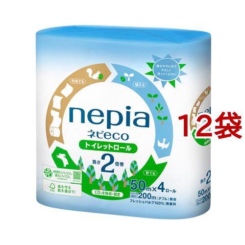 ネピア ネピeco(ネピエコ) トイレットペーパー 2倍巻 ダブル 無香料(50m*4ロール入*12袋セット)[トイレットペーパー ダブル]の通販は