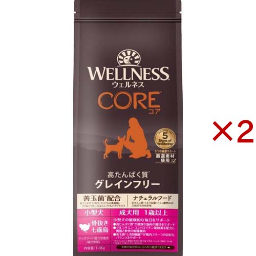ウェルネス コア 小型犬 成犬用(1.8kg×2セット)[ドッグフード(ドライフード)]