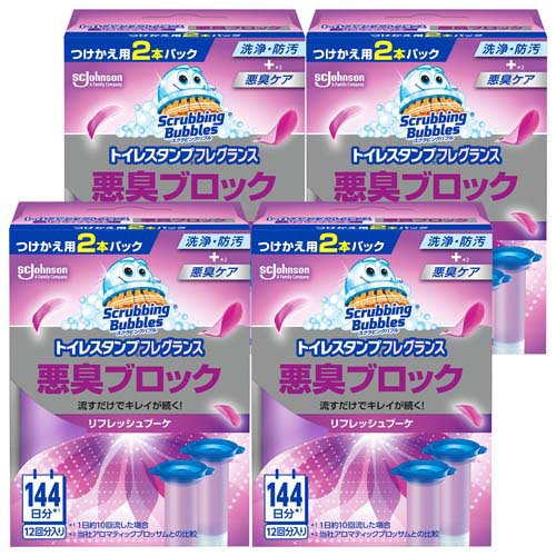 スクラビングバブル トイレスタンプ 悪臭ブロック リフレッシュブーケの香り 替え(2本入×4セット(1本38g))[トイレ用洗剤]