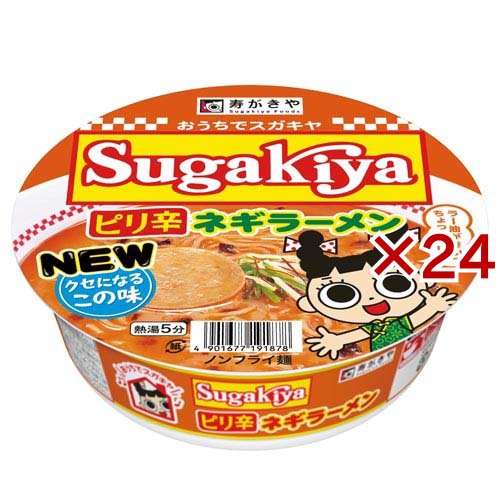 寿がきや カップ SUGAKIYAネギラーメン(102g×24セット)[カップ麺]