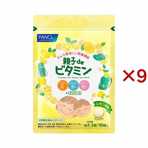 SILLIN ファイアサプリメント 90粒×3袋