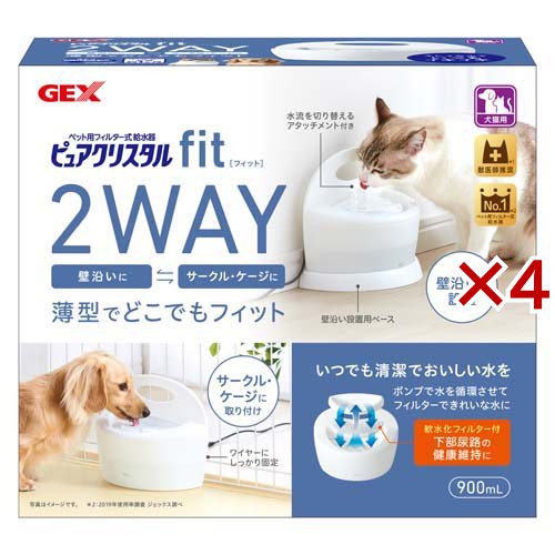 ピュアクリスタル フィット ホワイト(4セット)[ペットの雑貨・ケアグッズ]