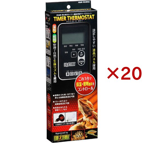 エキゾテラ タイマーサーモ RTT-1(20セット)[は虫類]