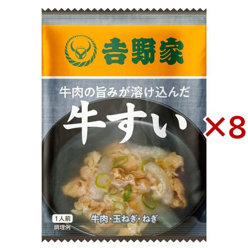 吉野家 フリーズドライ 牛すい(9g×8セット)[インスタント味噌汁・吸物]