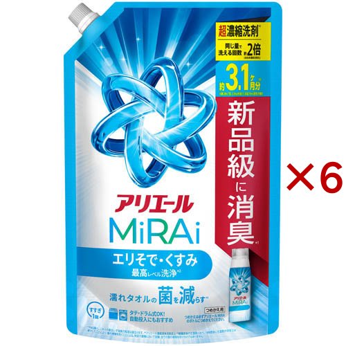 アリエール 洗濯洗剤 MiRAi 超濃縮コンパクト洗剤 詰め替え ウルトラジャンボ(980g×6セット)[洗濯洗剤(液体)]