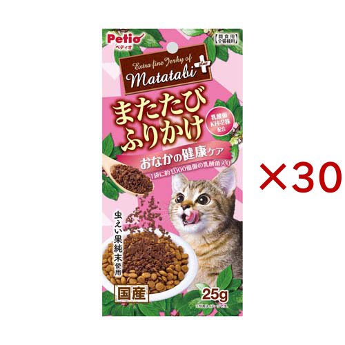 またたびプラス またたびふりかけ おなかの健康ケア(25g×30セット)[猫のおやつ・サプリメント]