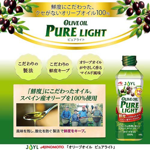 JOYL オリーブオイルピュアライト ペット(600g×10セット)[食用油 その他]_2