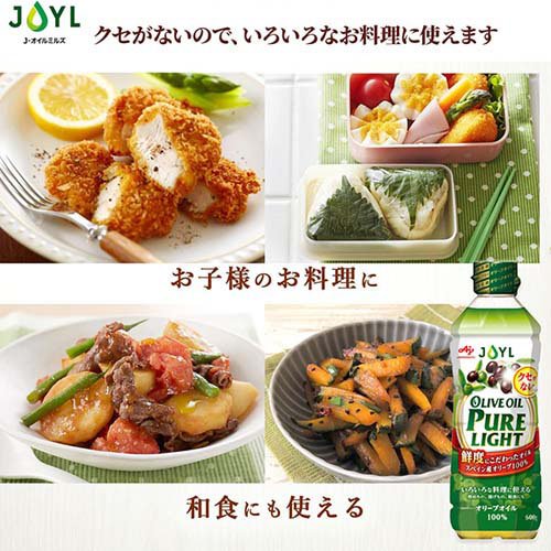 JOYL オリーブオイルピュアライト ペット(600g×10セット)[食用油 その他]_3