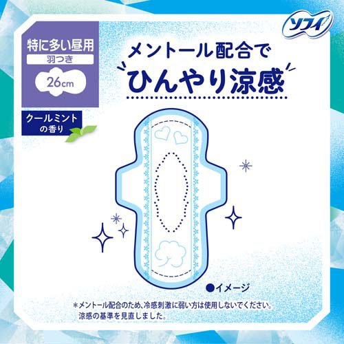 ソフィ クールフレッシュ 超涼感ナプキン 260 羽つき 昼用 26cm(14枚入
