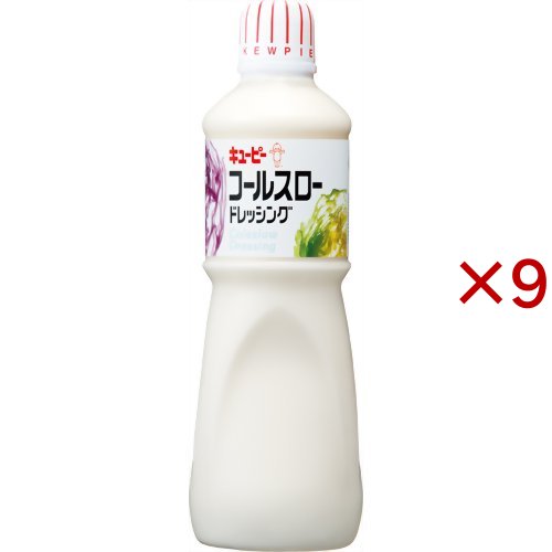キユーピー 業務用 コールスロードレッシング(1000ml×9セット)[ドレッシング]