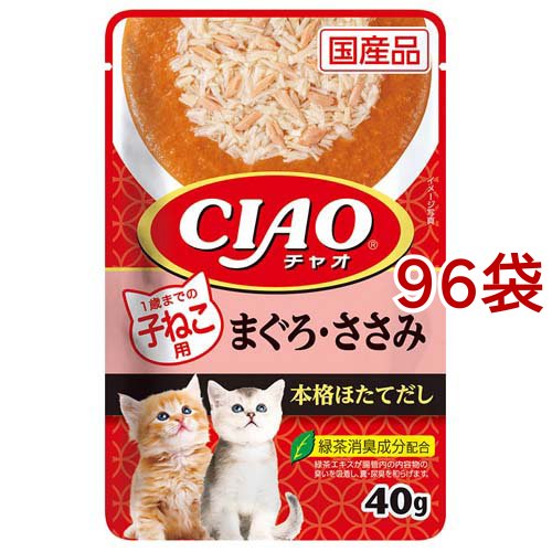 いなば チャオ パウチ 1歳までの子ねこ用 まぐろ・ささみ(40g*96袋セット)[キャットフード(ウェット)] 7,418円