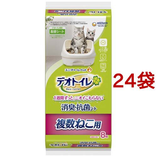 デオトイレ 複数ねこ用 消臭・抗菌シート(8枚入*24袋セット)[猫砂・猫