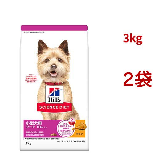 サイエンスダイエット シニアアドバンスド 小型犬用 13歳以上 チキン 3kg 高齢犬(3kg*2袋セット)[ドッグフード(ドライフード)]