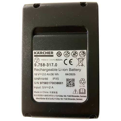 ケルヒャー モバイル高圧洗浄機 ハンディジェット OC5ハンディ 1.328-142.0(1台)[生活用品 その他]_11