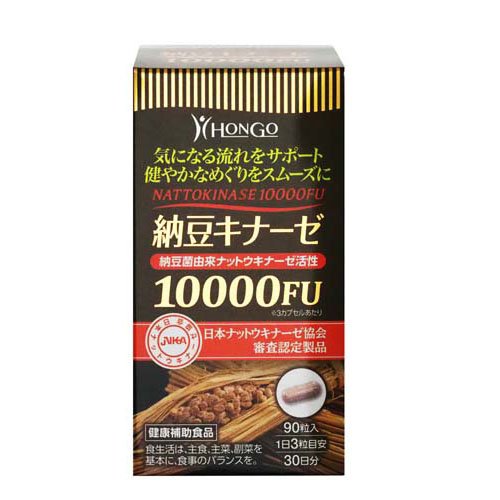 キナーゼサプリ キナーゼ 10000fu 納豆キナーゼ premium 納豆キナーゼ