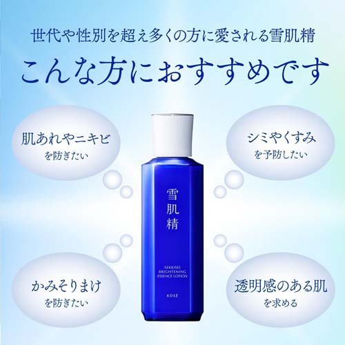 薬用雪肌精 ブライトニング エッセンス ローション(350ml)[薬用・美白