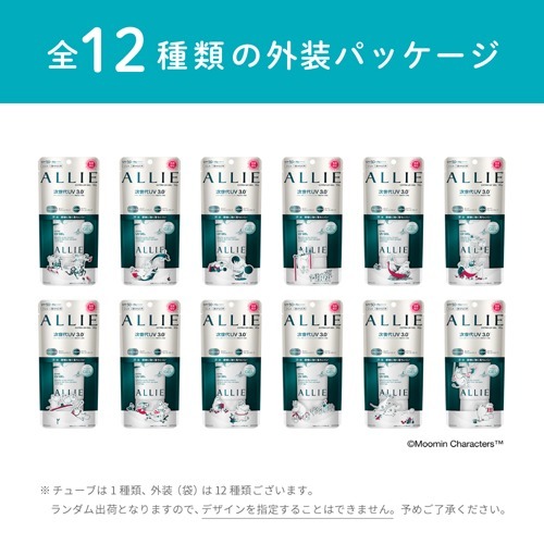 企画品 アリィー エクストラuv ジェルn ムーミンパッケージ 90g Uv 日焼け止め Spf50 の通販はau Pay マーケット 爽快ドラッグ