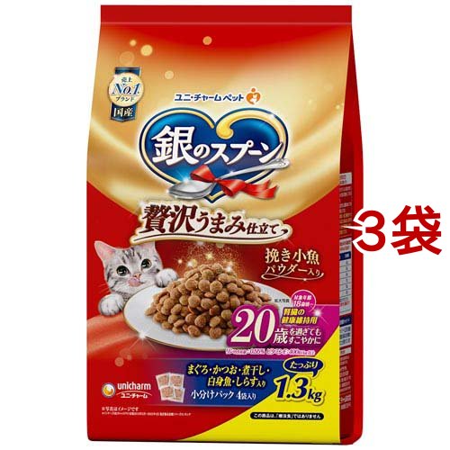 銀のスプーン 贅沢うまみ仕立て 腎臓の健康維持用 20歳を過ぎてもすこやかに(1.3kg*3袋セット)[キャットフード(ドライフード)]