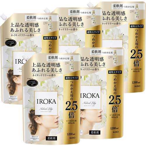 フレア フレグランス IROKA 柔軟剤 ネイキッドリリーの香り 詰め替え 超特大サイズ(1200ml*5袋セット)[つめかえ用柔軟剤(液体)]