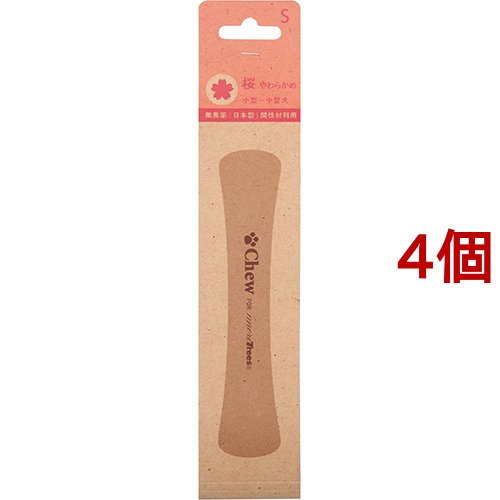 アイカツフレンズ ヴァイオレットホリック