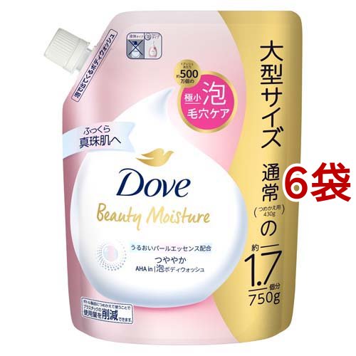 ダヴ ボディソープ ビューティーモイスチャー つややか 泡ボディ