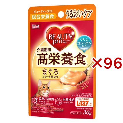 ビューティープロ キャット パウチ 介護期用高栄養食(30g×96セット)[キャットフード(ウェット)]