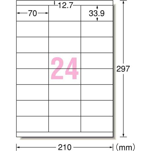 エーワン ラベルシール レーザー 24面 70×33.9mm 31163(1000シート×2セット)[文房具 その他]_1