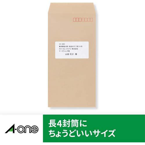 エーワン ラベルシール レーザー 24面 70×33.9mm 31163(1000シート×2セット)[文房具 その他]_2