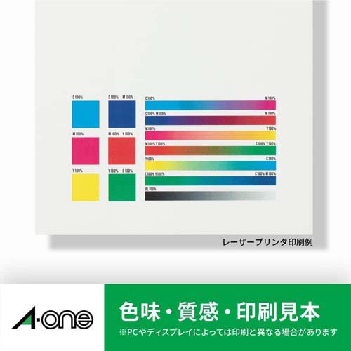 エーワン ラベルシール レーザー 24面 70×33.9mm 31163(1000シート×2セット)[文房具 その他]_4