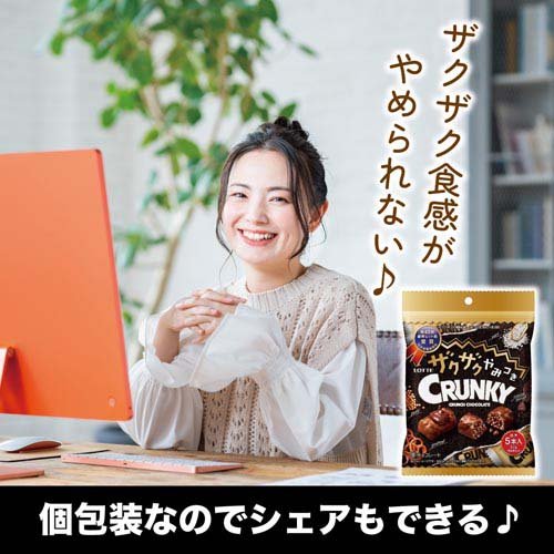 ザクザクやみつきクランキーパーソナルパック(47g×64セット)[チョコレート]の通販は