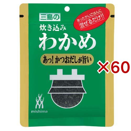 炊き込みわかめ あっ！かつおだしが旨い(18g×60セット)[ふりかけ]