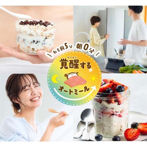日食 オーガニックピュアオートミール(800g×10セット)[シリアル]_2