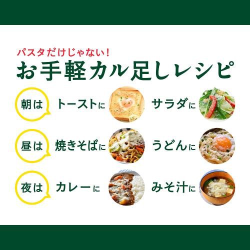 クラフト パルメザンチーズ(80g×12セット)[乾物・惣菜 その他]_4