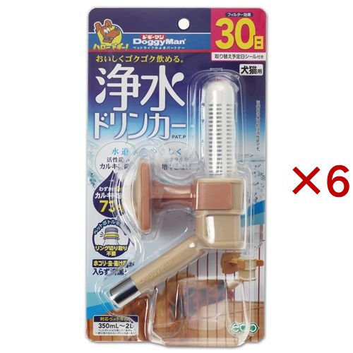 ドギーマン 浄水ドリンカー(6セット)[ペットの雑貨・ケアグッズ]