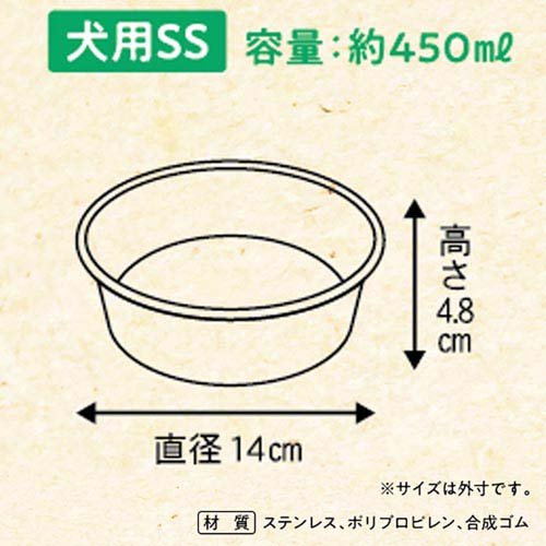 ステンレスの食器 ごはんにゃわん 犬用 SS ビストロ(12セット)[ペットの雑貨・ケアグッズ]_3