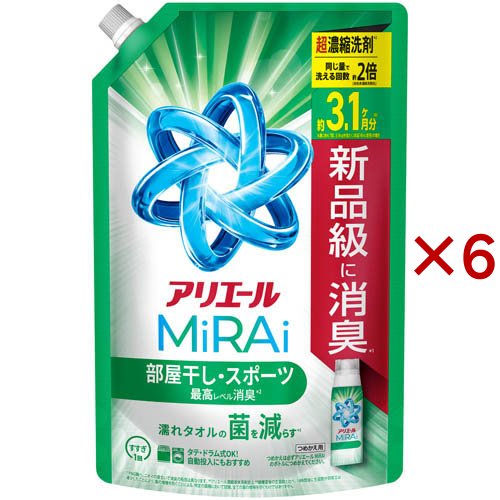 アリエール 洗濯洗剤 MiRAi 超濃縮コンパクト洗剤 部屋干し＆スポーツ 詰替(980g×6セット)[洗濯洗剤(液体)]