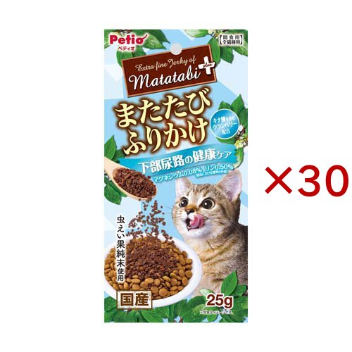 またたびプラス またたびふりかけ 下部尿路の健康ケア(25g×30セット)[猫のおやつ・サプリメント]