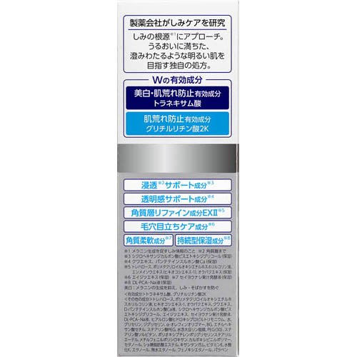 トランシーノ薬用ブライトニングクリアミルク(100ml×5セット)[薬用・美白乳液]_2