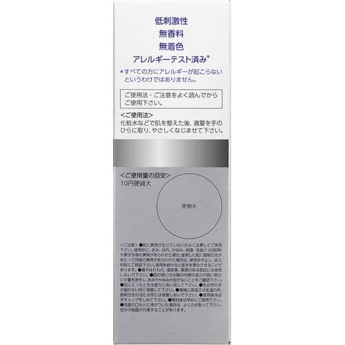 トランシーノ薬用ブライトニングクリアミルク(100ml×5セット)[薬用・美白乳液]_3