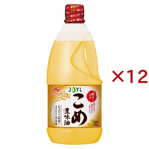 JOYL こめ豊味油 ペット(1300g×12セット)[食用油 その他]