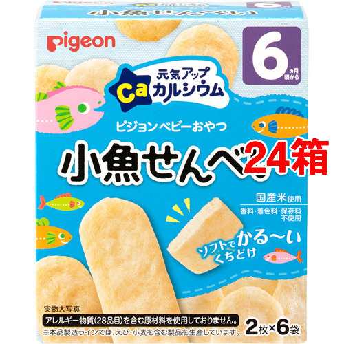 ピジョン 元気アップCa 小魚せんべい(6袋入*24箱セット)[おやつ]の通販は