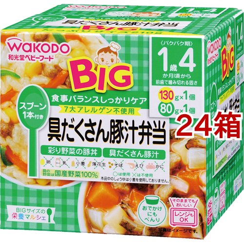 和光堂 ビッグサイズの栄養マルシェ 豚汁弁当(130g+80g*24箱セット)[レトルト]