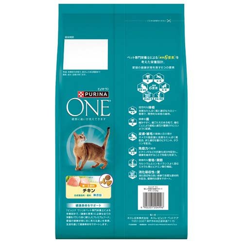 ピュリナワン キャット ドライ 優しく腎臓の健康サポート 11歳以上 チキン(2.2kg*6コセット)[キャットフード(ドライフード)]_1